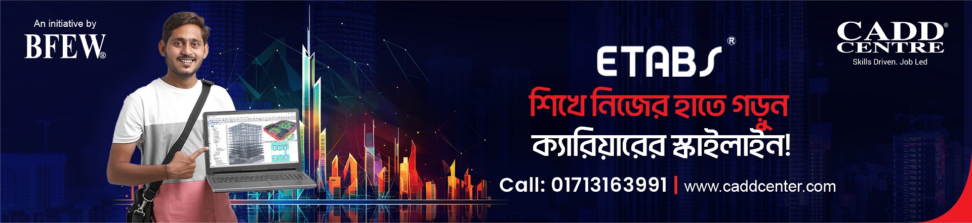 Aptech-BD